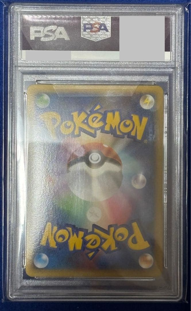 S*i様 【オークション】PSA10 ブラッキー☆ よみがえる伝説 037/08