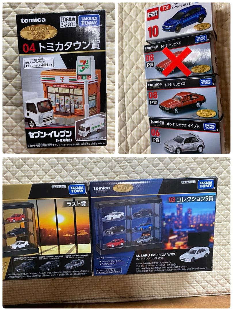 6点セット！トミカ 一番くじ ラストワン賞などまとめ売り