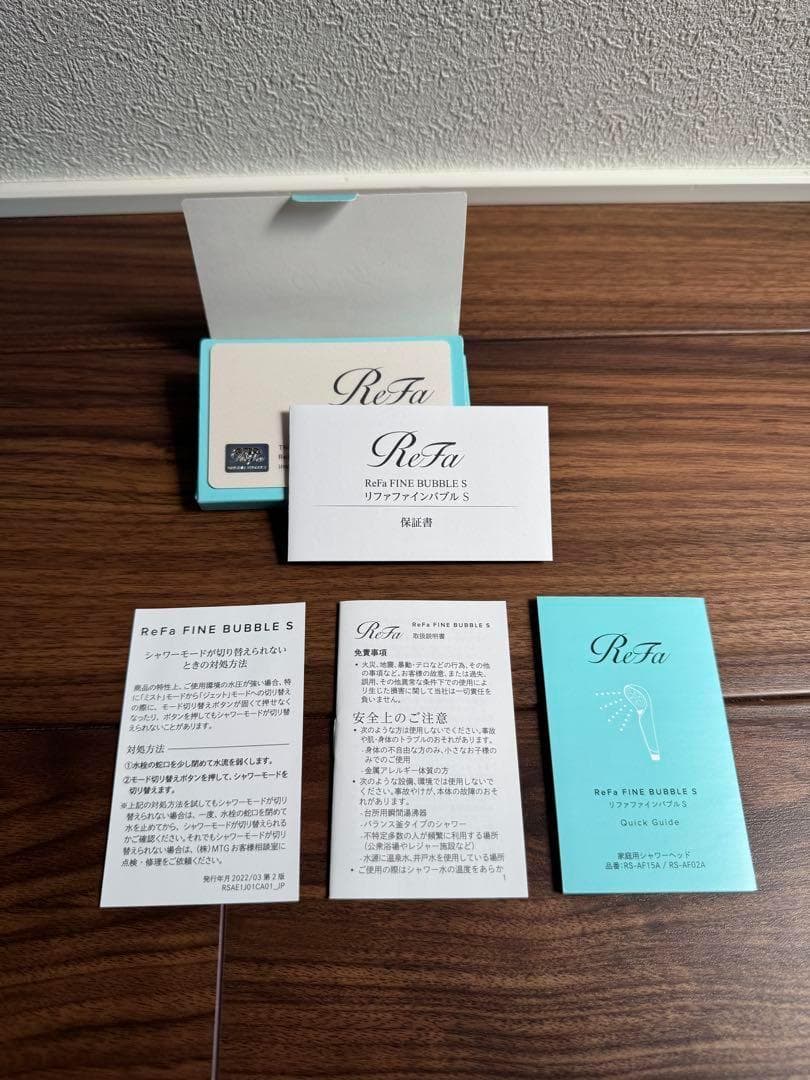 【未使用-正規品】ReFa ファインバブル S