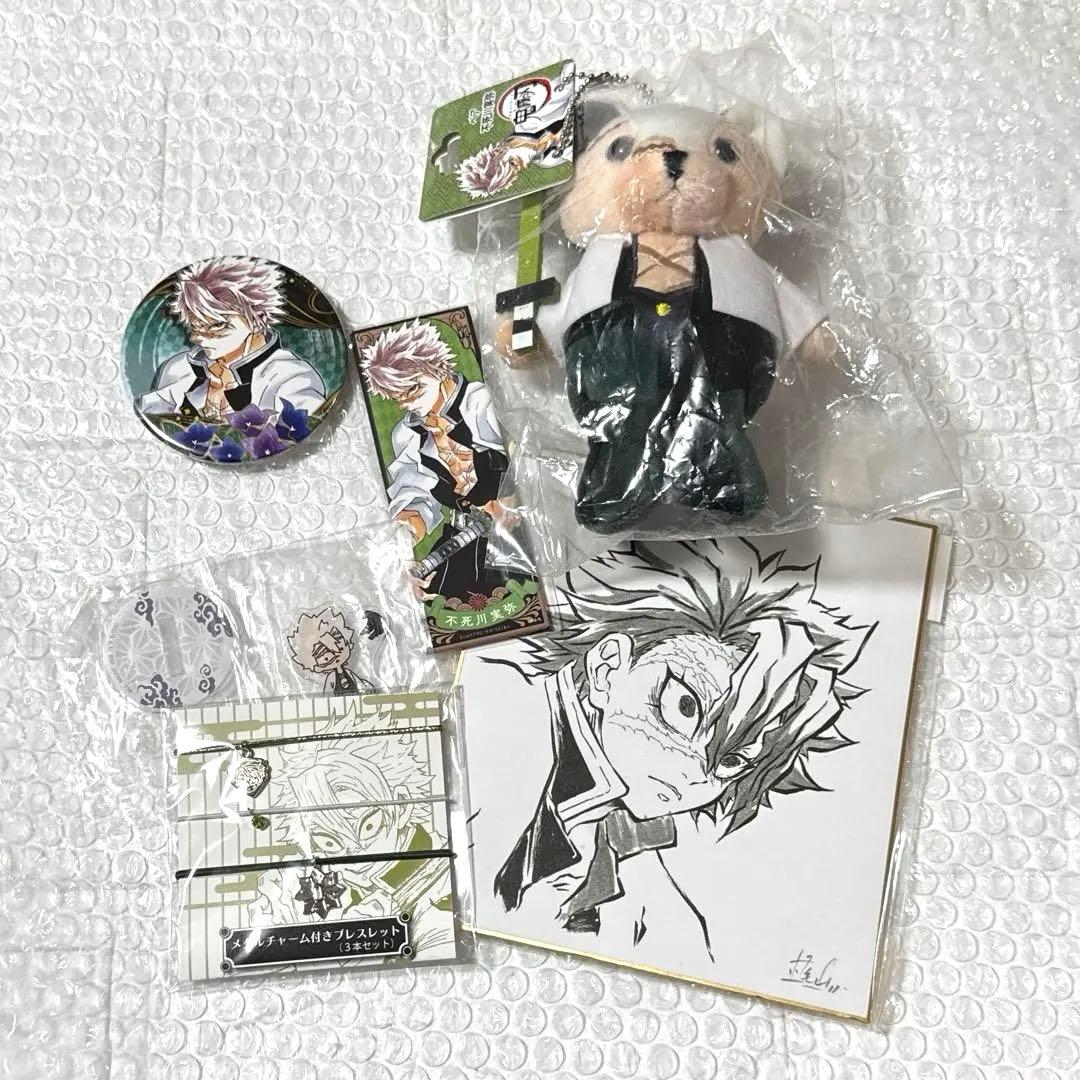 鬼滅の刃　不死川実弥　まとめ　缶バッジ