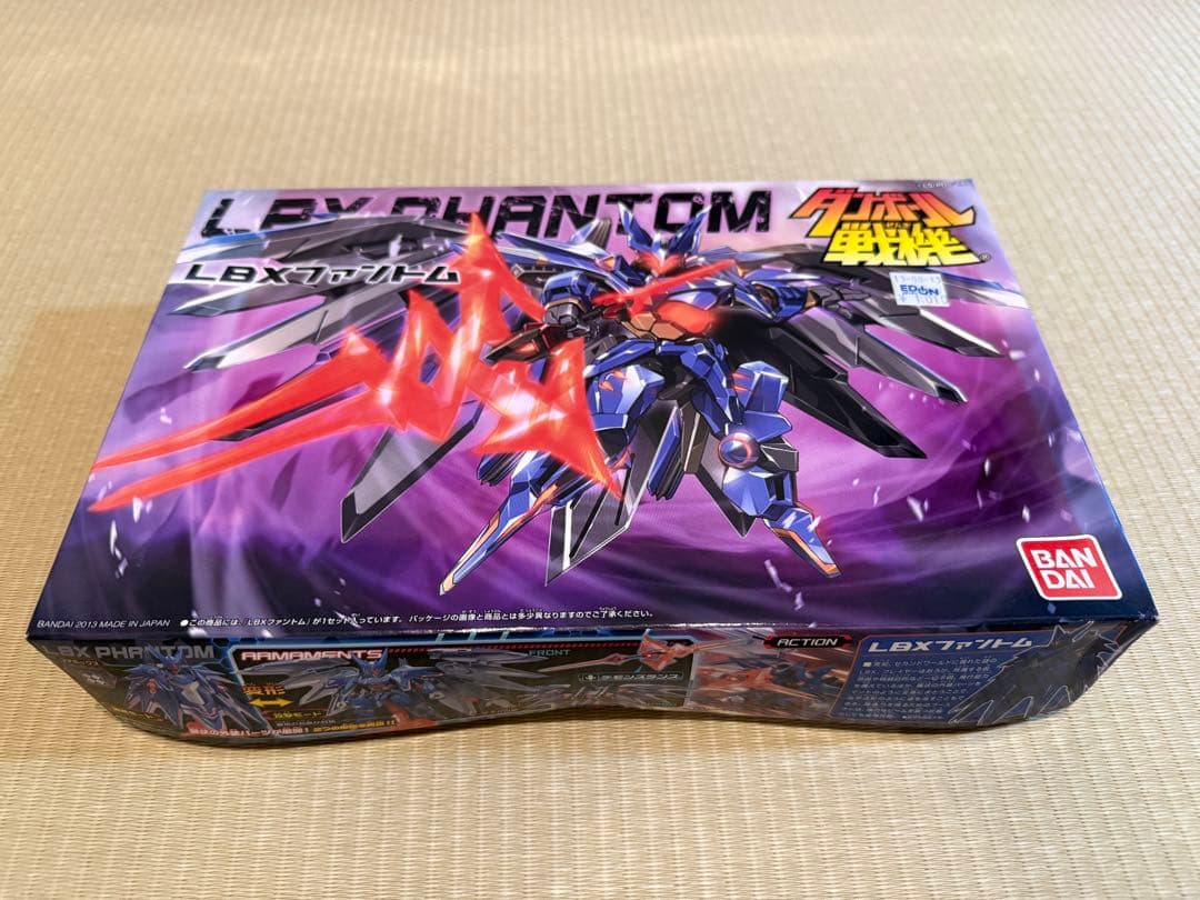 新品未開封 バンダイ ダンボール戦記 LBX エフェクトパーツ セット