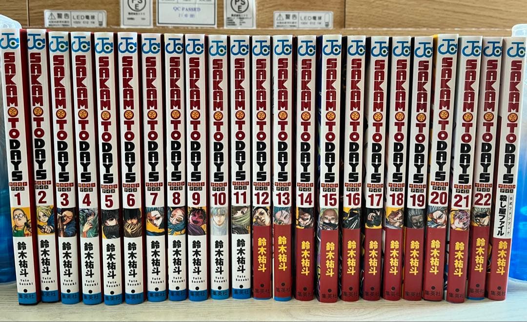 SAKAMOTO DAYS 全22巻＆公式ファンブック 少年漫画