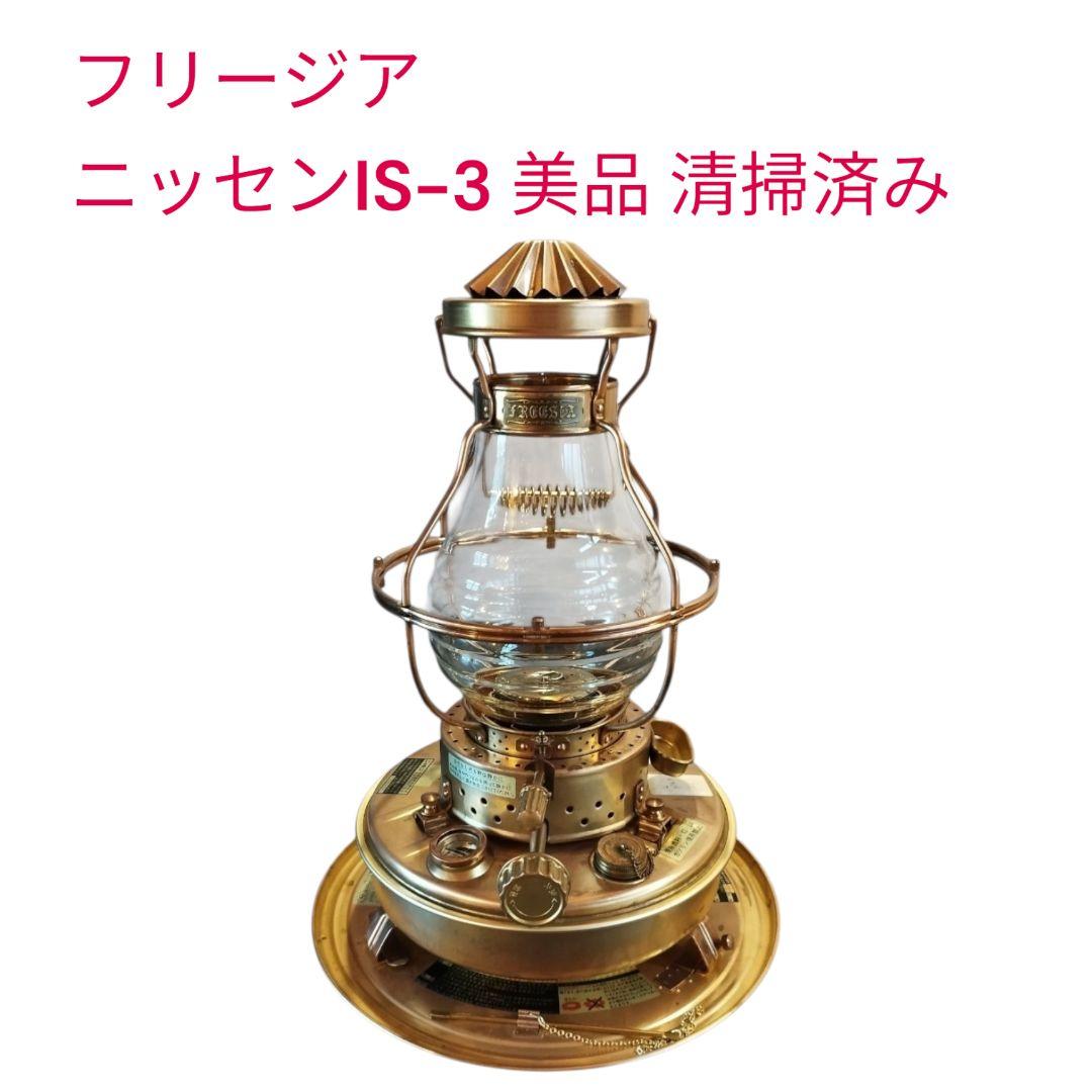 ニッセン フリージア lS-3 ③