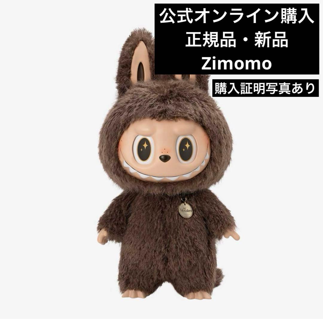 【正規品】ジモモ Popmart Zimomo I FOUND YOU