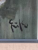 【真作】絵画　中島裕子　油彩4号　バラのメロディー　美術家名作　X62