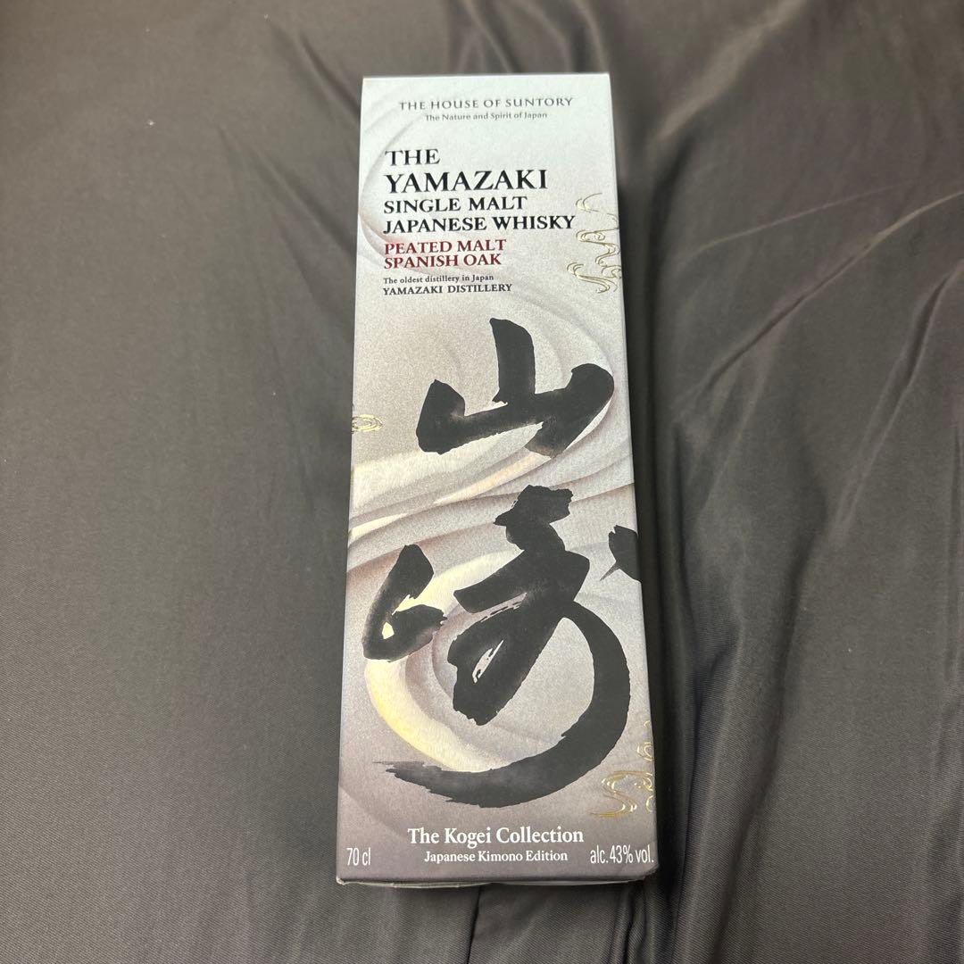 【日本未発売】山崎 ピーテッドモルト スパニッシュオーク 工藝コレクション