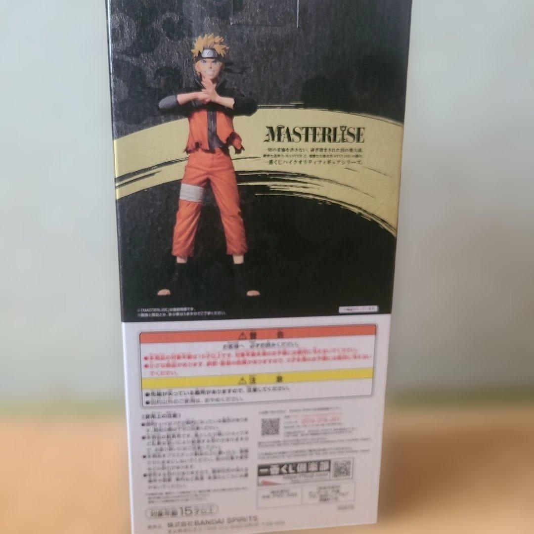 NARUTO 一番くじ　忍ノ絆　A賞　新品・未開封