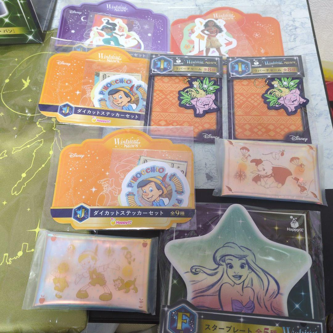【早いもの勝ち！】ハッピーくじ　ディズニー　ピーターパン　ラストワン賞他まとめ売