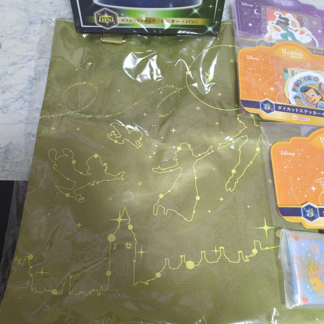 【早いもの勝ち！】ハッピーくじ　ディズニー　ピーターパン　ラストワン賞他まとめ売