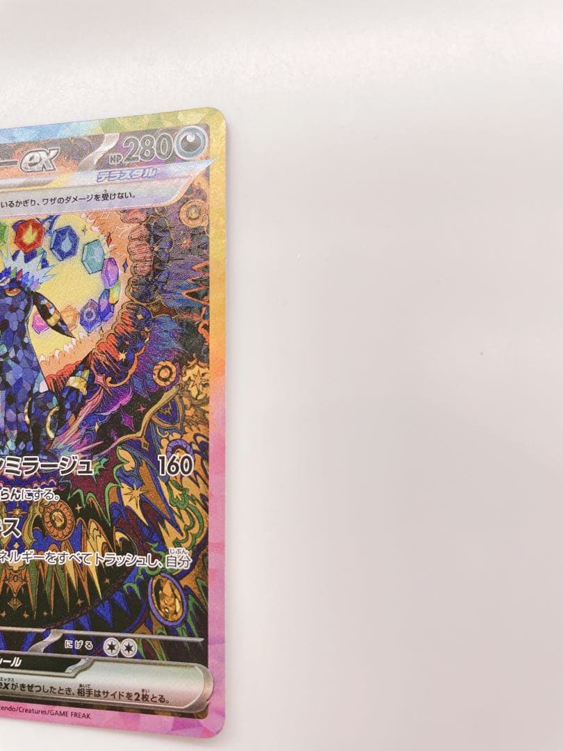 タイムセール中！ブラッキーex SAR テラスタルフェスex 217/187