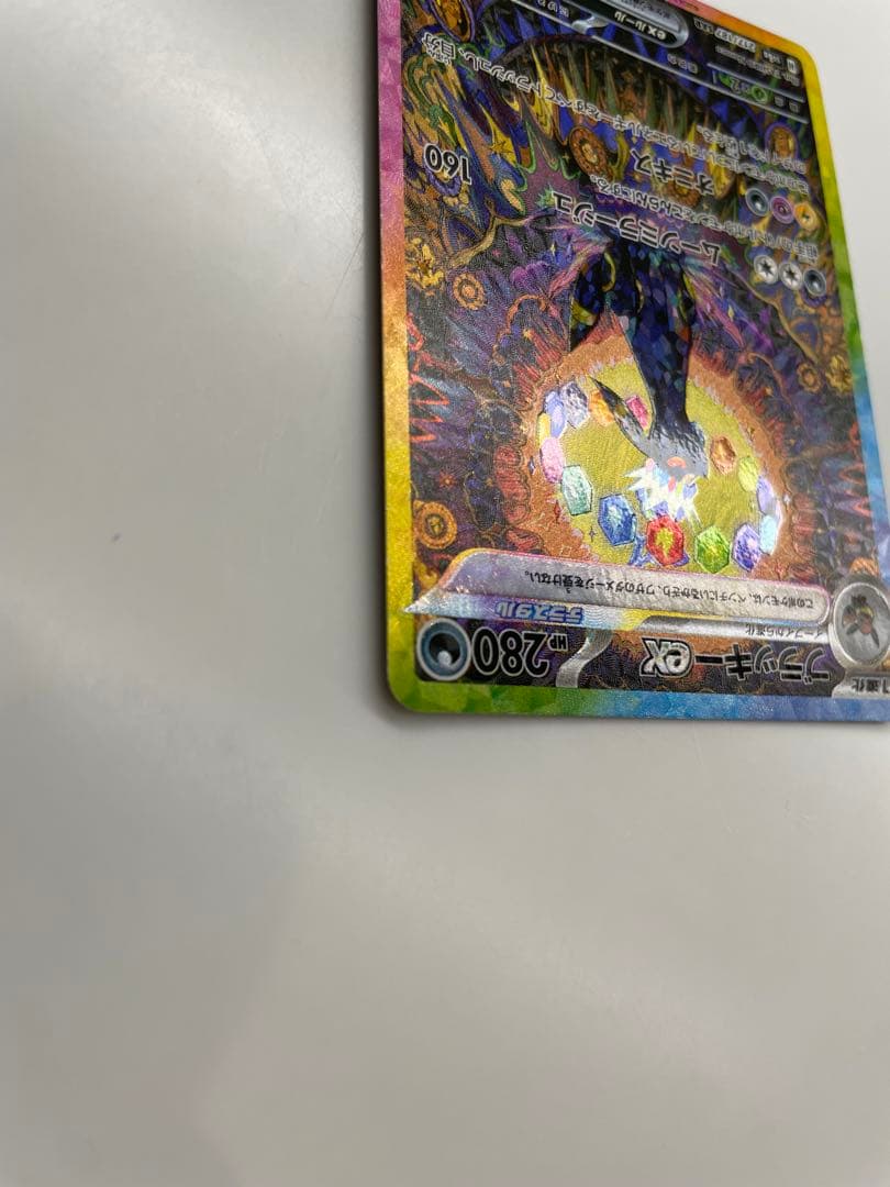 タイムセール中！ブラッキーex SAR テラスタルフェスex 217/187