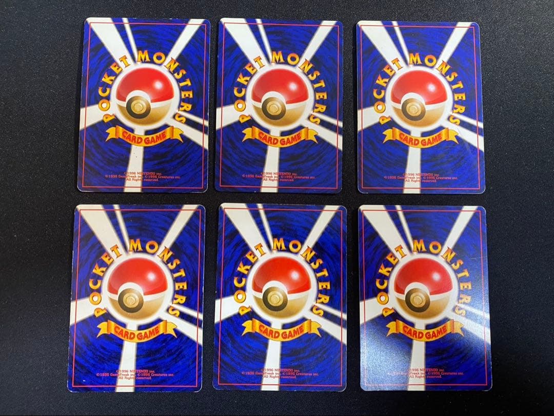 ポケモンカード旧裏 ①キラ ホロ 30種30枚 カメックス等　ポケカ　旧裏