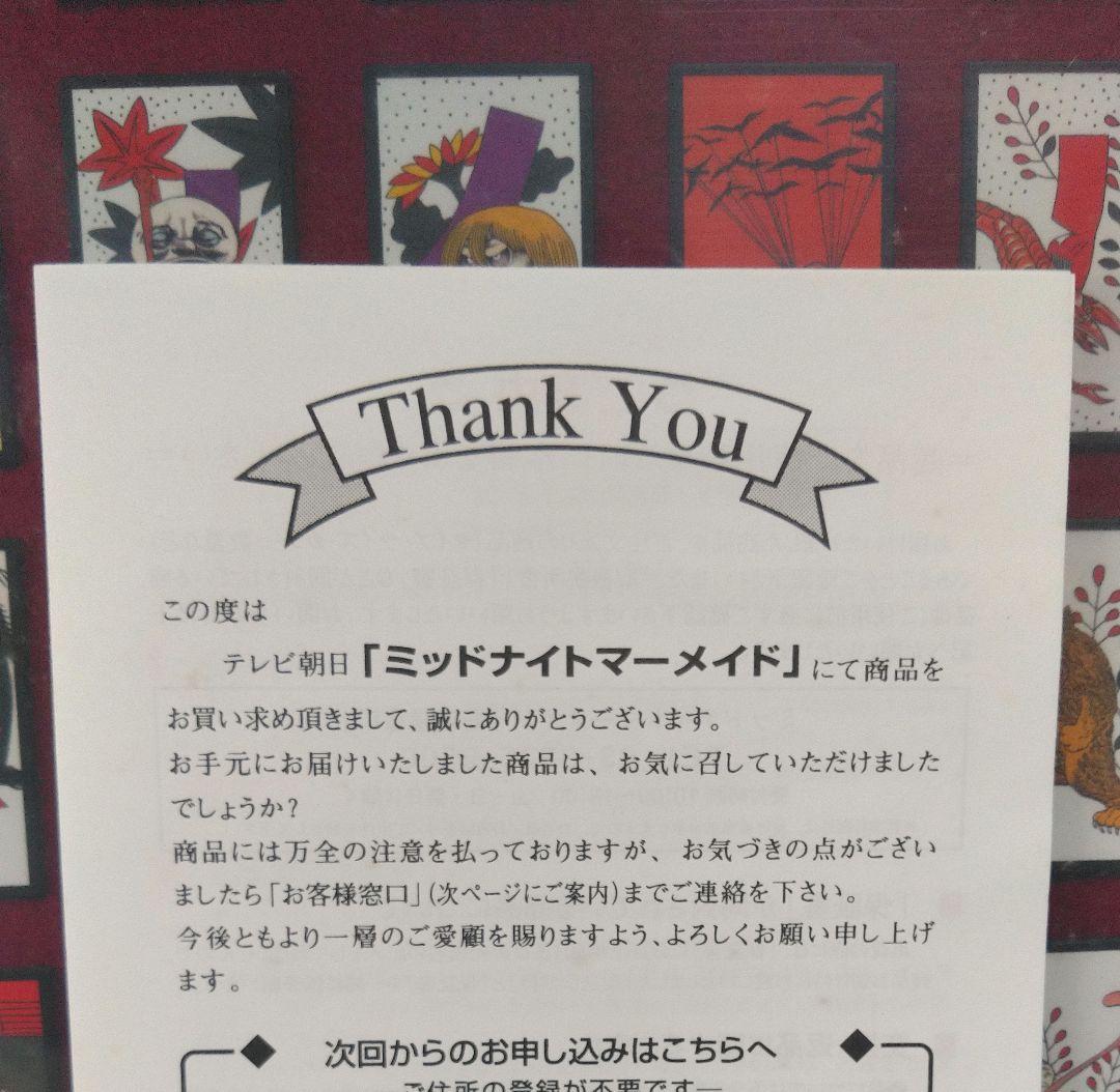 ゲゲゲの鬼太郎　妖怪花あそび　限定版Ver.1 製造番号55/1000