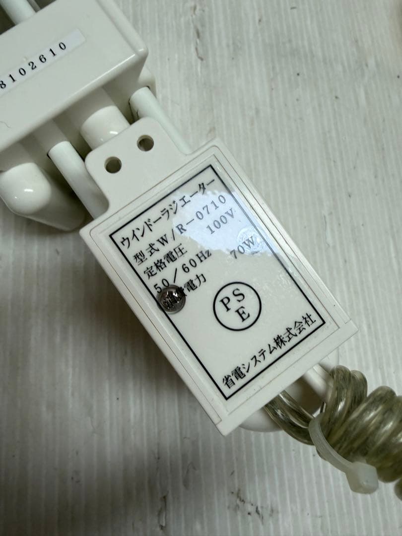 森永エンジニアリング ウインドーラジエーター W/R-0710