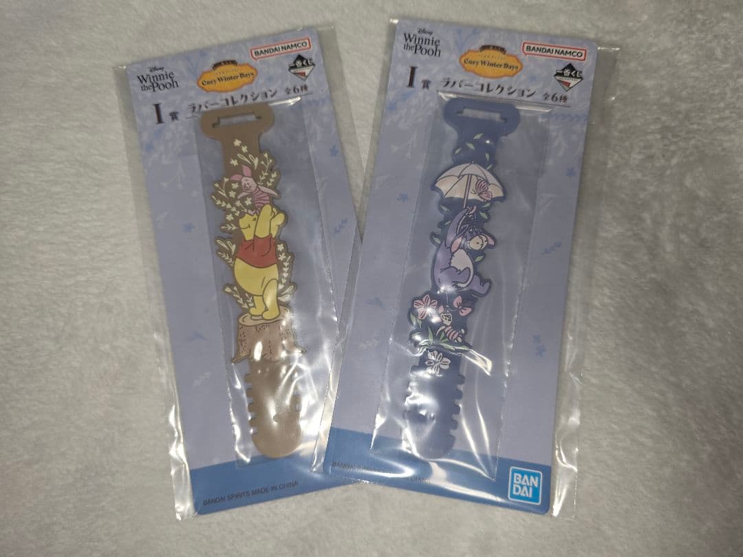 一番くじ　くまのプーさん