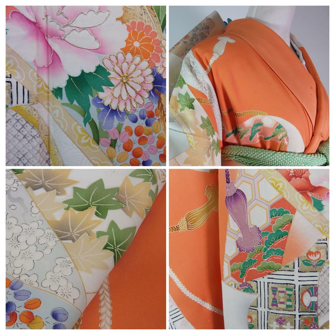 豪華3点セット】振袖／橙色　御所解文様＊吉祥文様尽くし／袋帯　長襦袢　晴れの日に