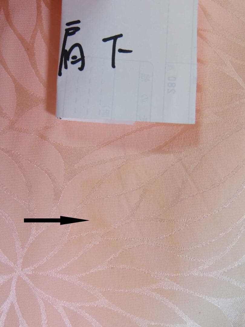 豪華3点セット】振袖／橙色　御所解文様＊吉祥文様尽くし／袋帯　長襦袢　晴れの日に