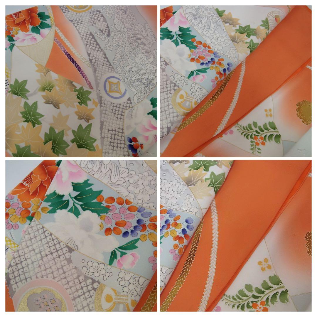 豪華3点セット】振袖／橙色　御所解文様＊吉祥文様尽くし／袋帯　長襦袢　晴れの日に