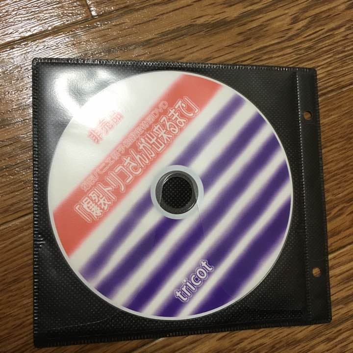 ミュージシャン tricot DVD