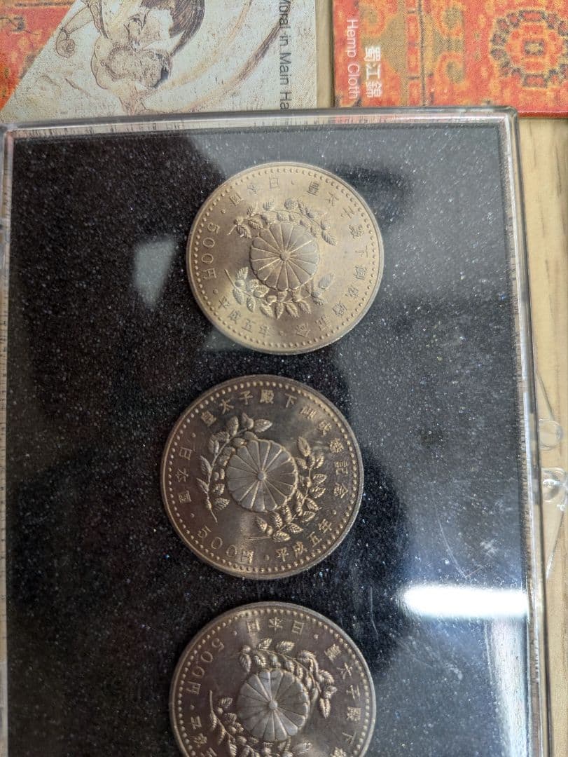 【記念硬貨まとめ】 5個セット 皇太子殿下御成婚記念 コレクション