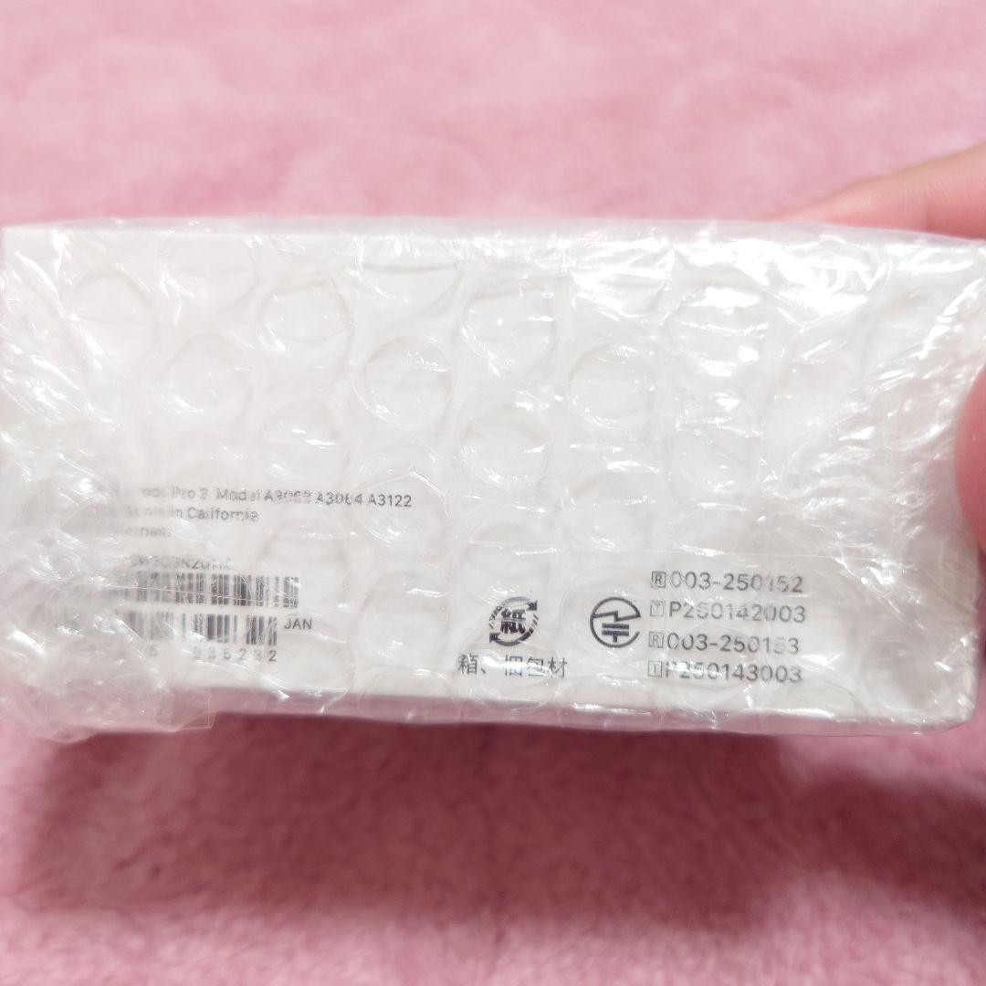 パ*ー様 新品未開封　Apple AirPods Pro 3　第3世代