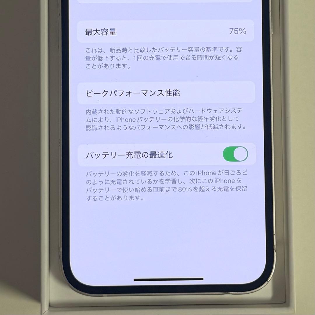Apple iPhone 13 ホワイト 本体 スマホ SIMフリー