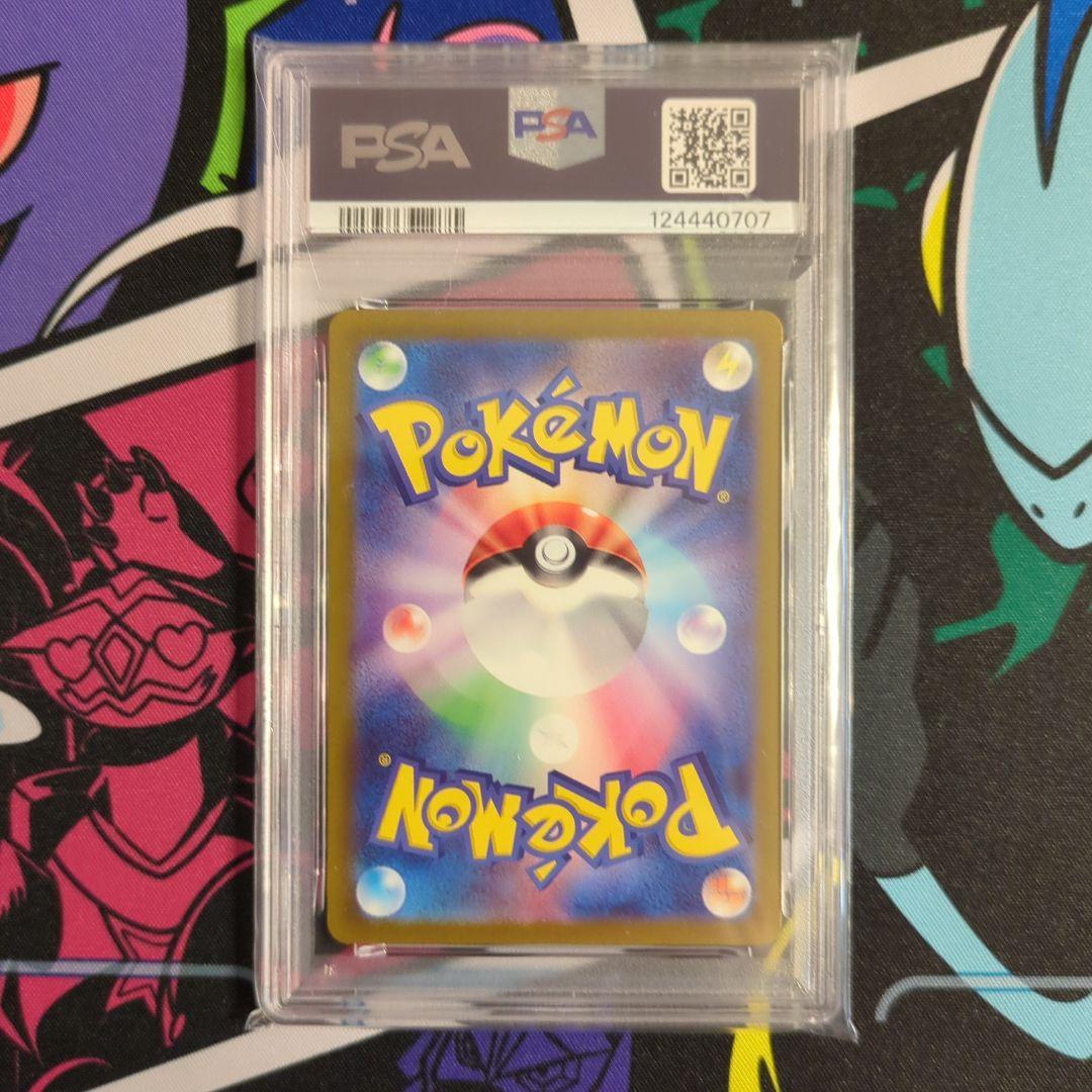 【ポケモンカード】ピィ　sv3 113/108 AR PSA10