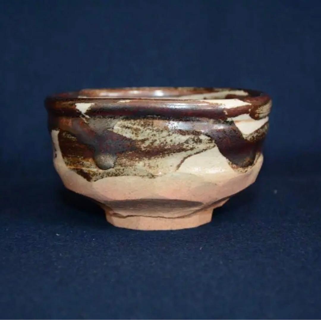 茶道具　御所丸写茶碗　表千家 堀内宗心宗匠書付「銘 唐錦」東湖窯 黄章洙 韓国