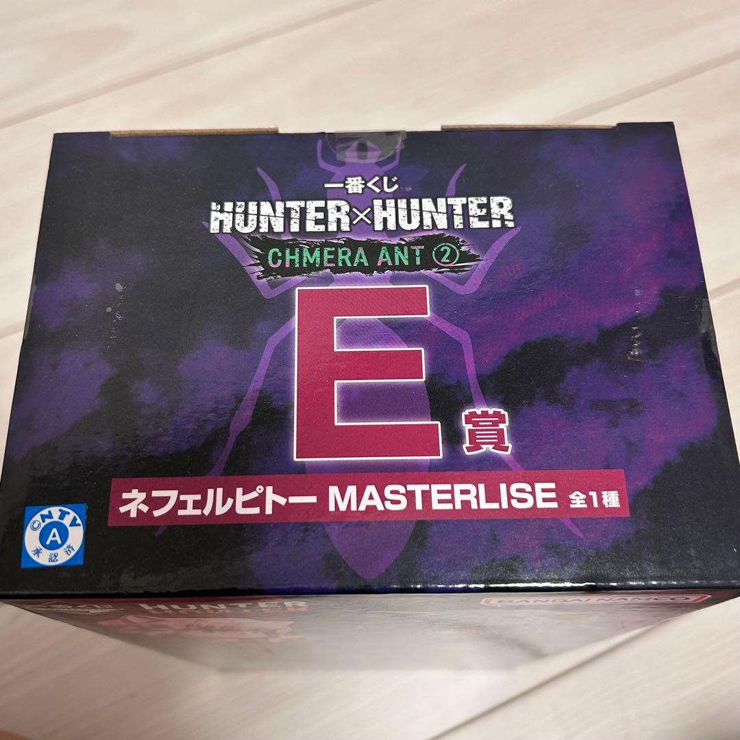 HUNTER×HUNTER 1番くじ フィギュアセット