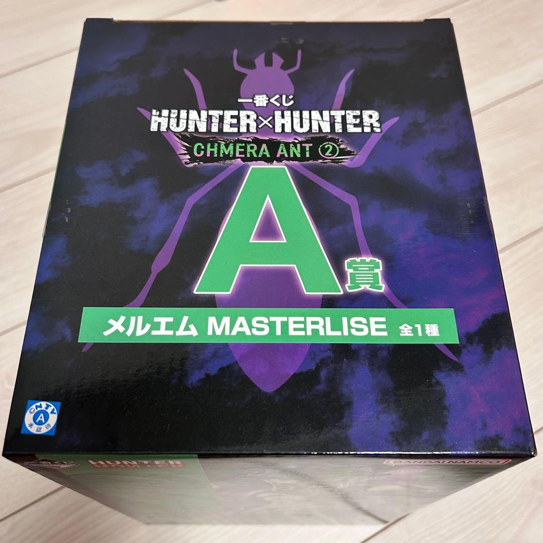 HUNTER×HUNTER 1番くじ フィギュアセット