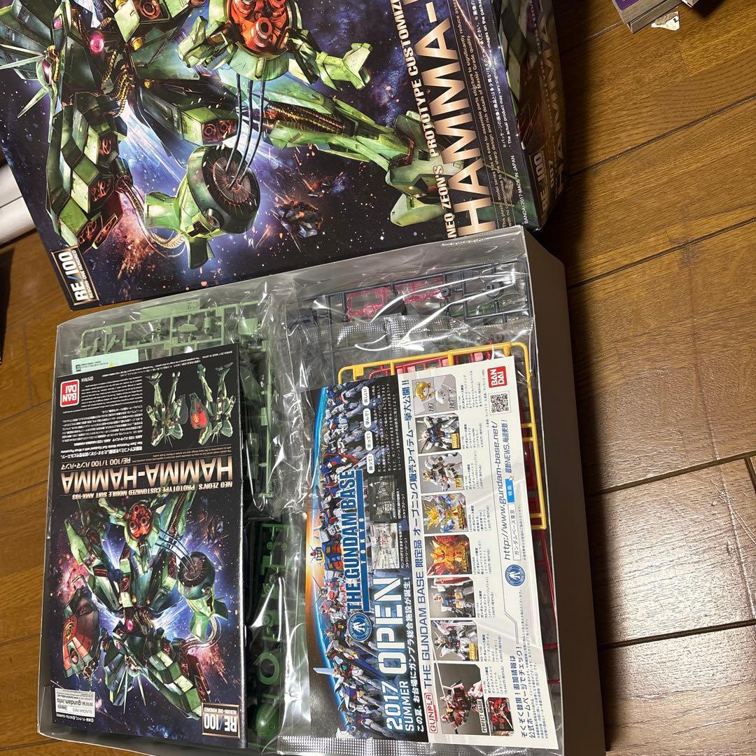 R E 1/100 ハンマ•ハンマ