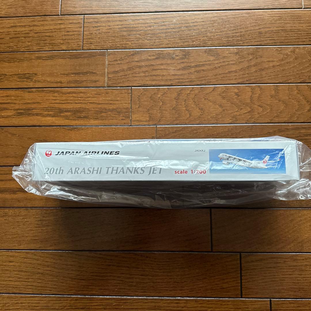 20th ARASHI THANKS JET モデルプレーン　非売品