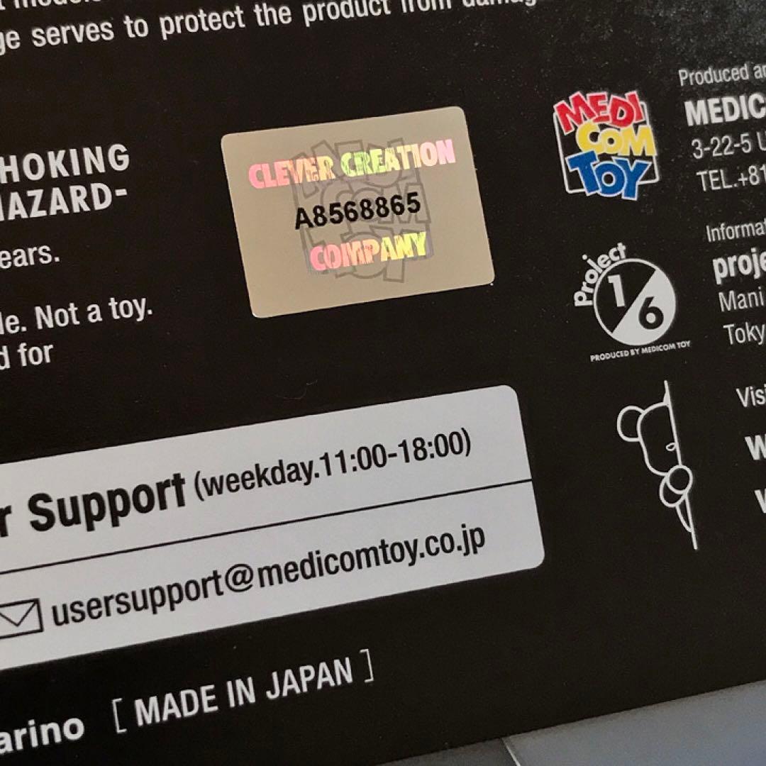 《未開封》MEDICOM TOY MAT 怪獣大決戦シリーズ ドロボン ソフビ