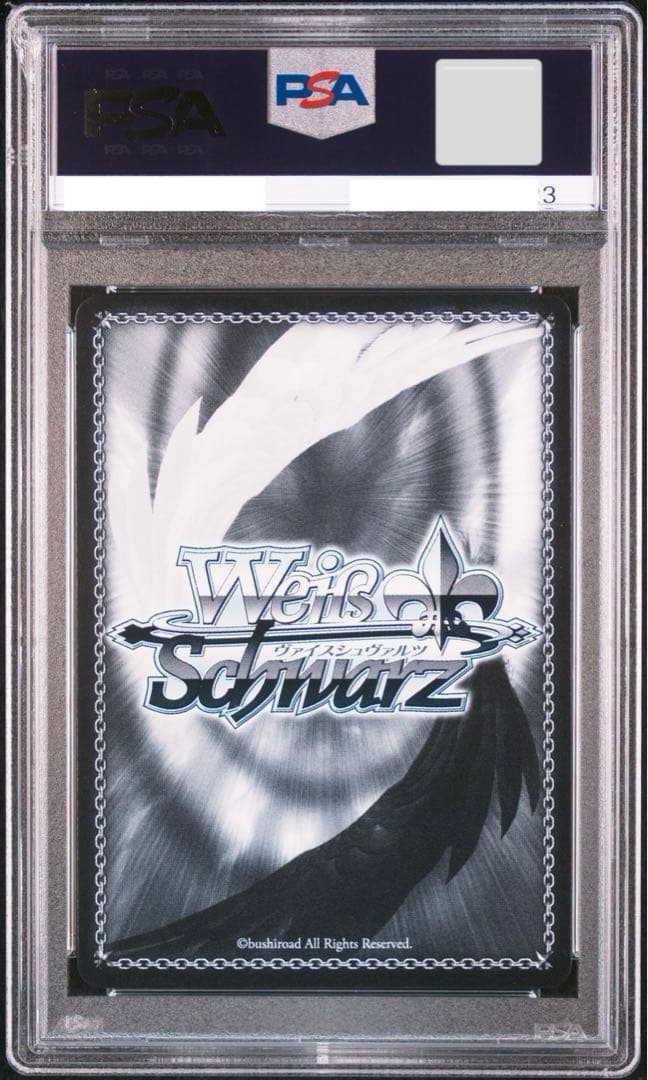 【PSA10】 2021年 女神 ヘスティア SR ヴァイスシュバルツ