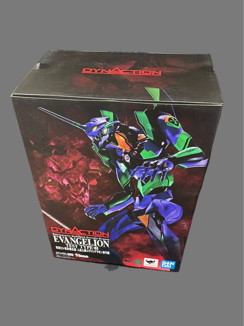 DYNACTION 汎用ヒト型決戦兵器 人造人間エヴァンゲリオン初号機