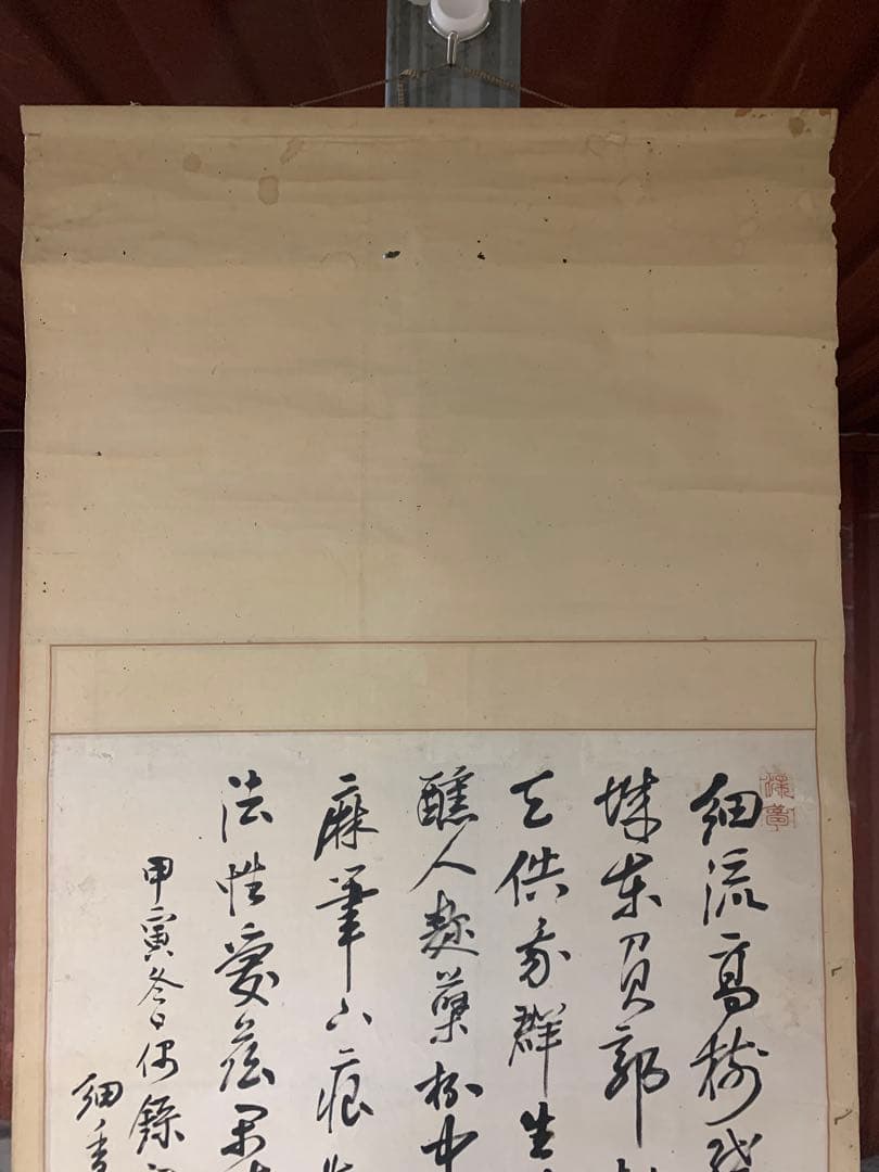 『X1890』江馬細香 掛軸