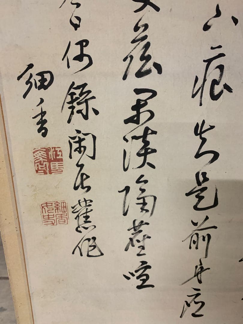 『X1890』江馬細香 掛軸