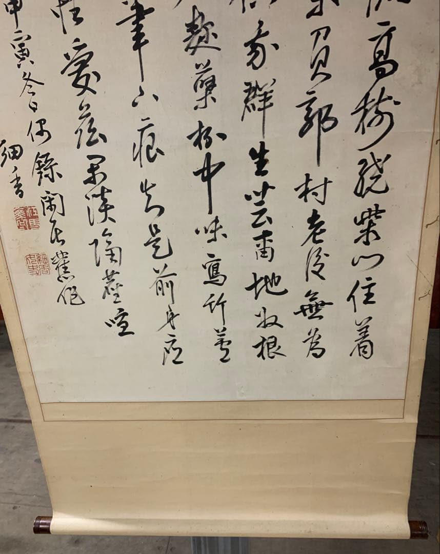 『X1890』江馬細香 掛軸