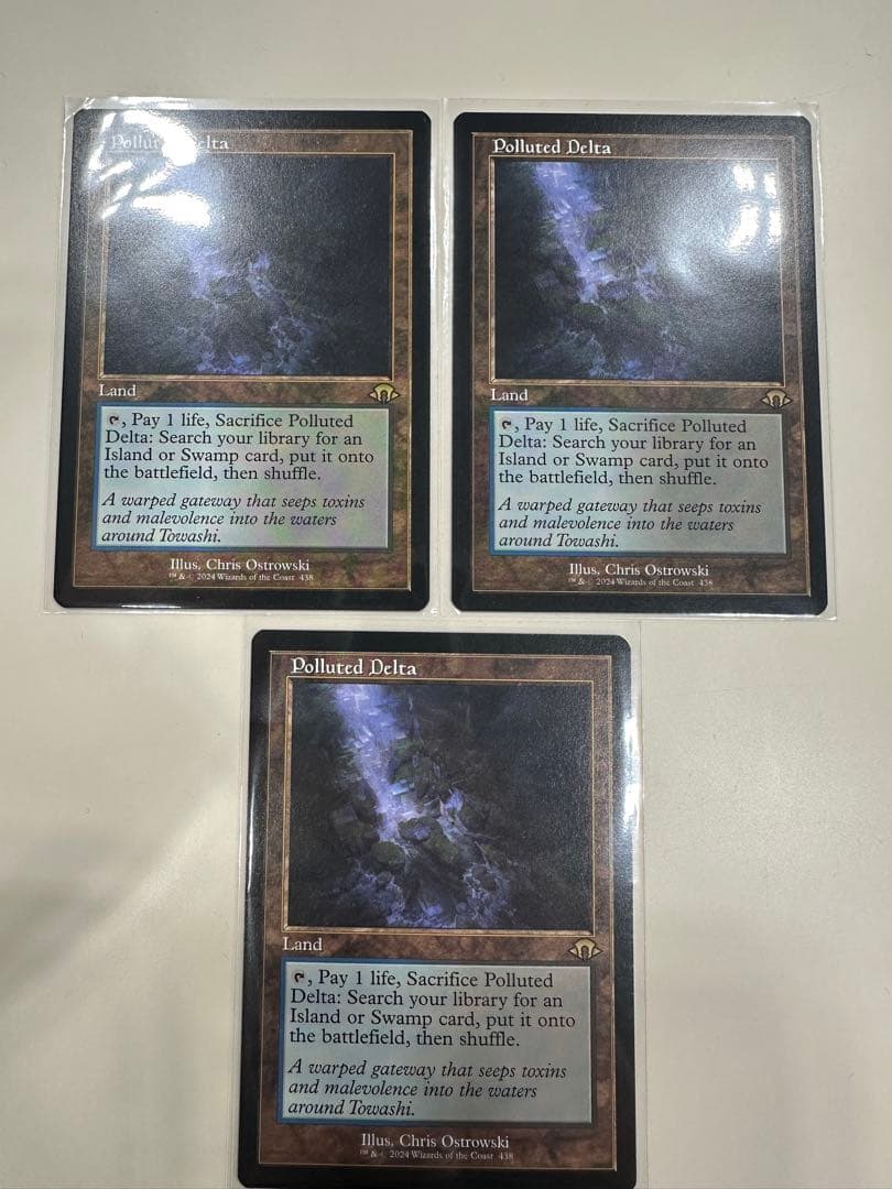 MTG/英語版/旧枠/汚染された三角州/Polluted Delta