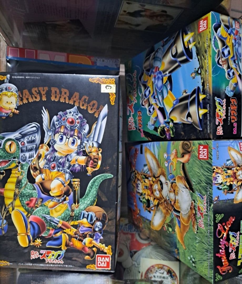 アラレちゃん フィギュア セット