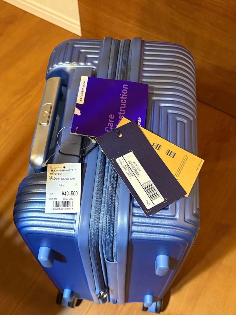 機内持ち込み可　〜3泊用　サムソナイト　キャリーケース　AZIO SPINNER