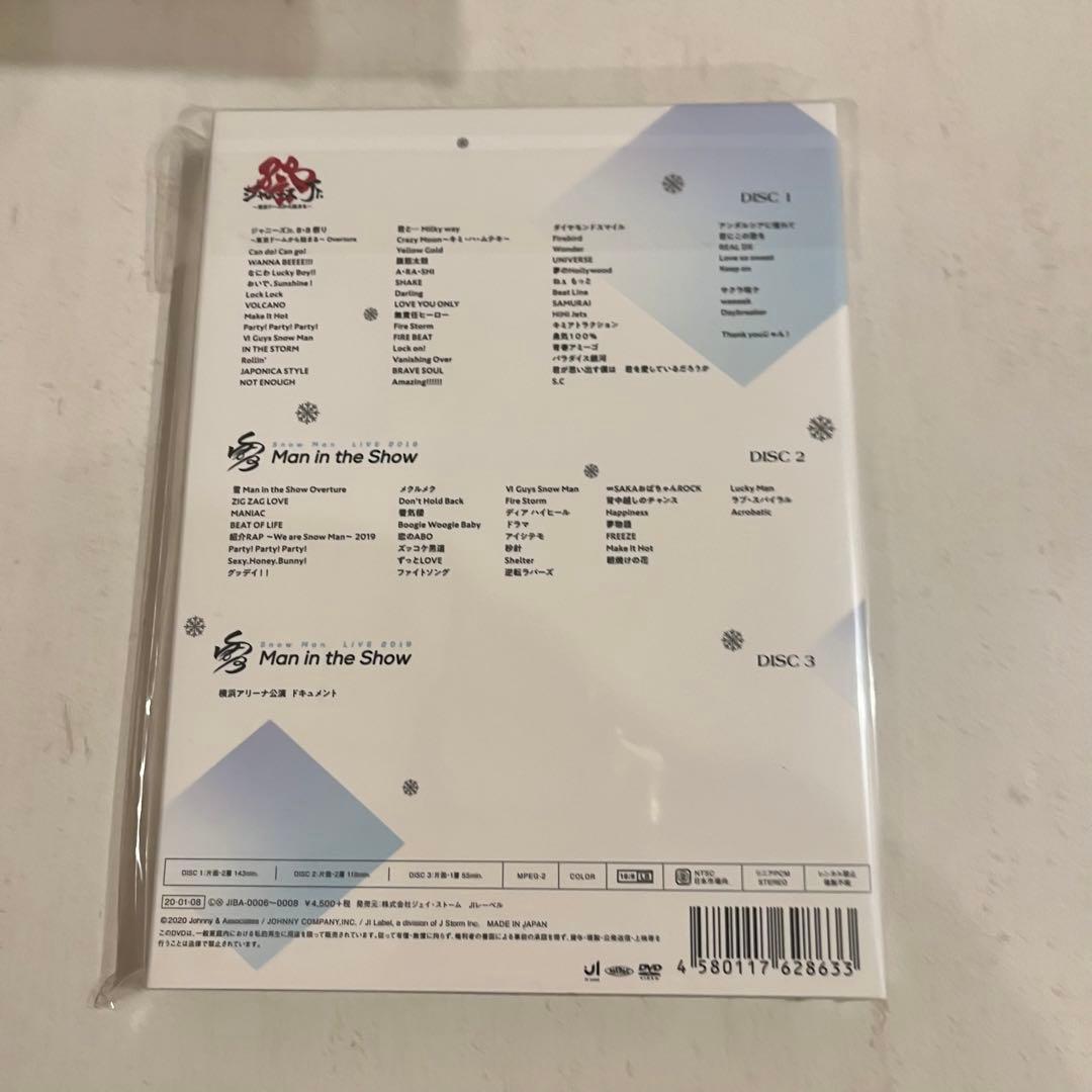 素顔4 Man盤 新品未開封 正規品