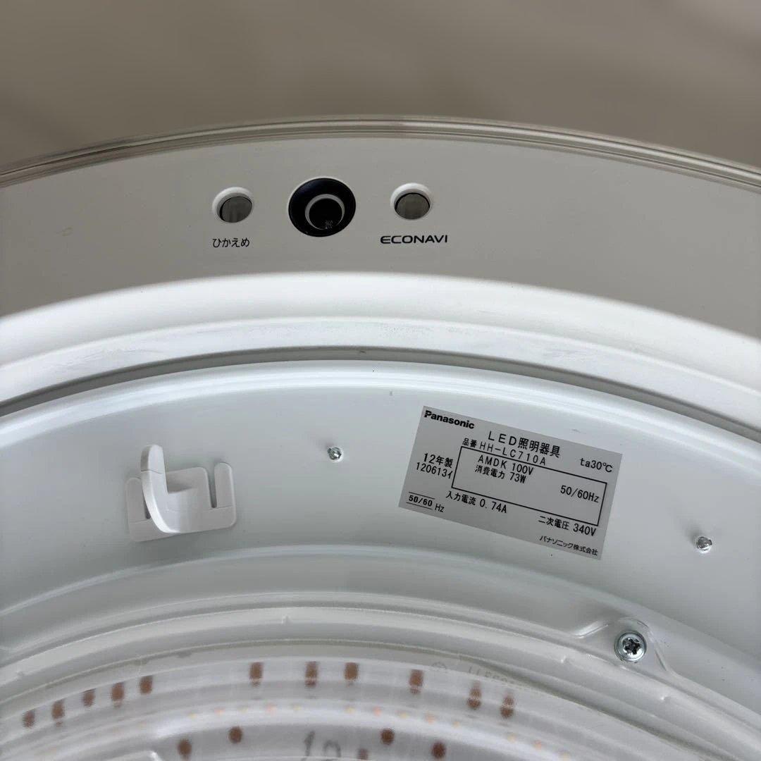 【美品/中古品】パナソニック LEDシーリングライト　定価3万円前後　多機能