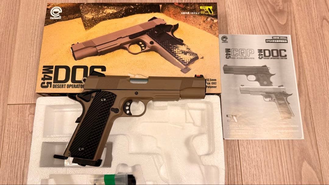 Carbon8(カーボネイト) M45DOC CO2 GBB