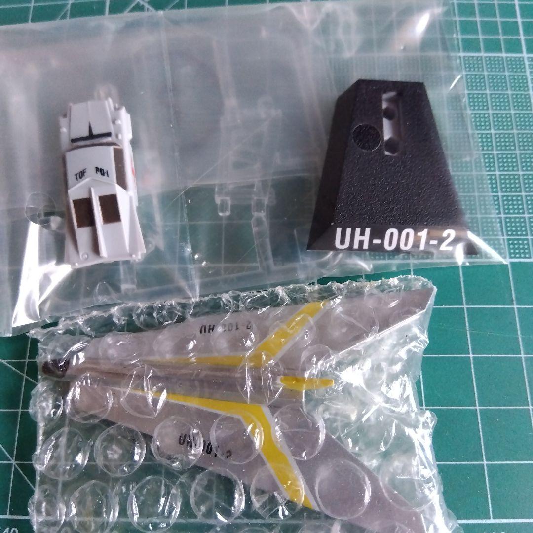 【未使用】ウルトラ超兵器 ウルトラ警備隊編 ウルトラセブン