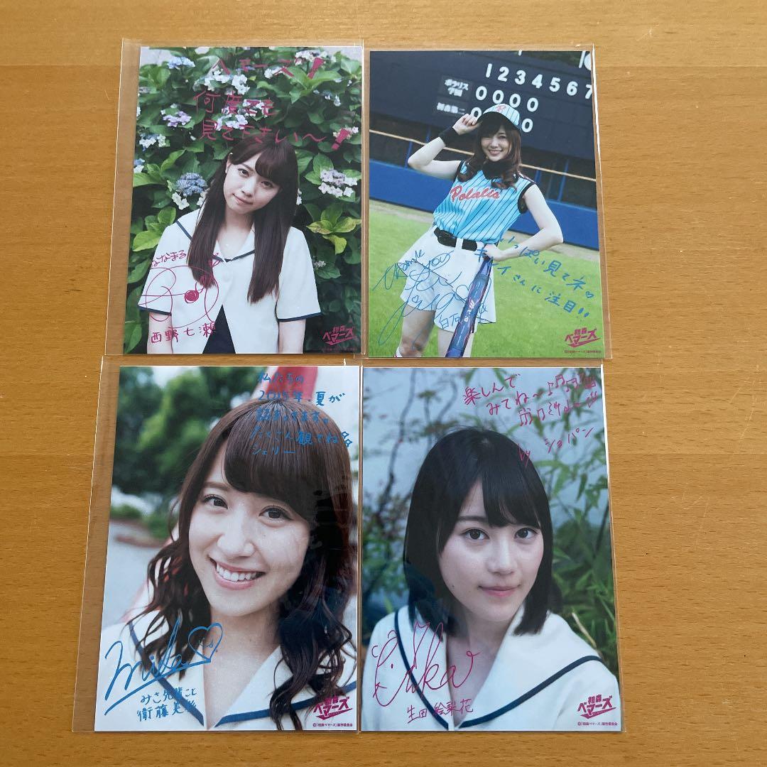 乃木坂46 初森べマーズ メッセージ入り生写真 12枚セット