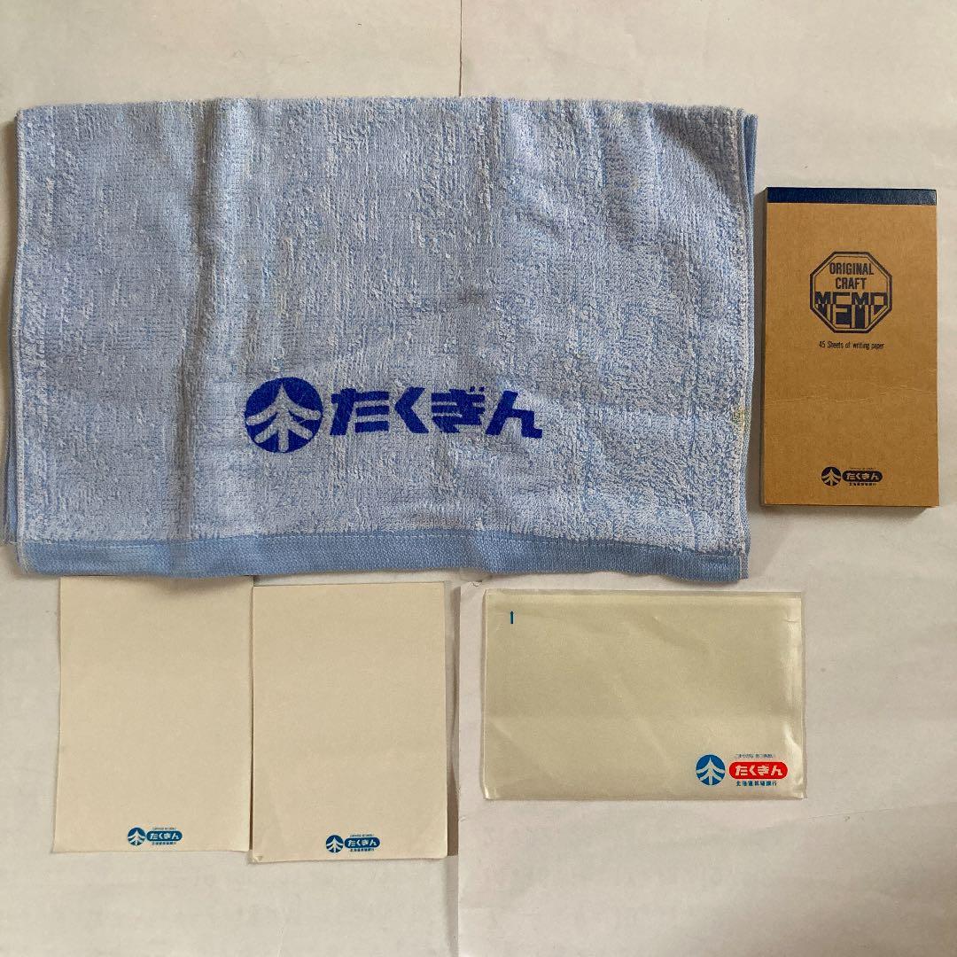 北海道拓殖銀行(たくぎん)たち吉　お盆☆タオル☆メモ帳☆アリスファーム小鉢☆皿他