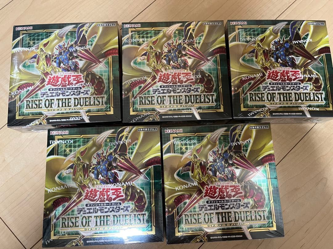 遊戯王　RISE OF THE DUELIST ライズオブザデュエリスト　5個