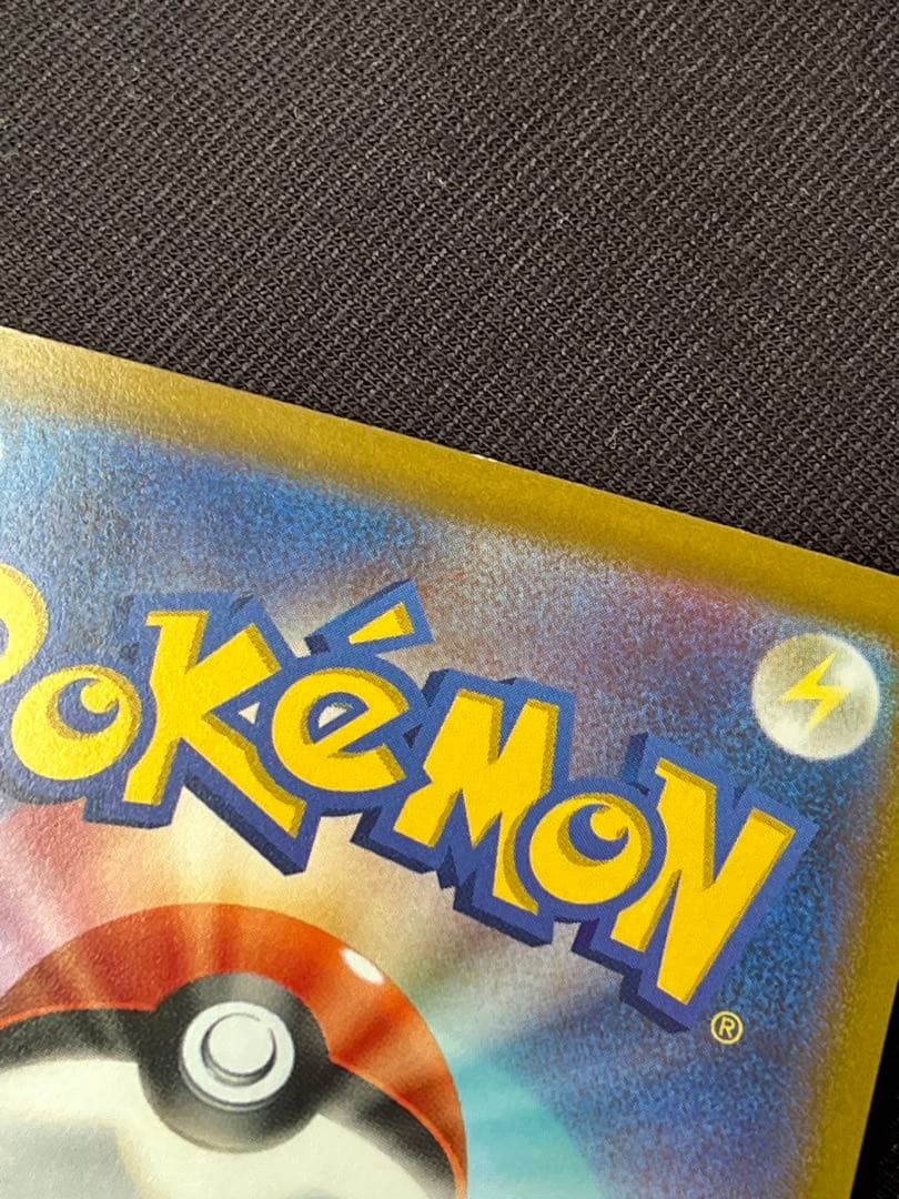 ギラティナV SR SA S11ロストアビス 111/100