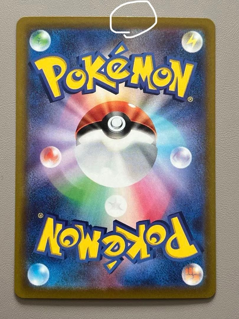 ギラティナV SR SA S11ロストアビス 111/100